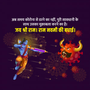 Lord Rama shooting a syringe at a coronavirus demon