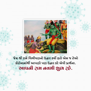 Image depicting a scene from the Ramayana with a message about Coronavirus safety.