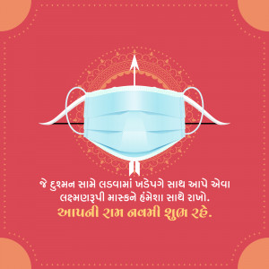 Ram Navami greeting with a face mask illustration and safety message.