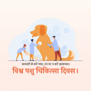 Illustration of veterinarians examining a large dog
