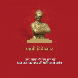 Golden bust of Swami Vivekananda with text in Hindi