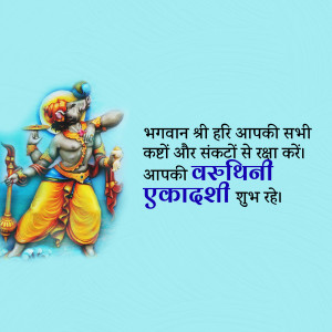 Image of Lord Vishnu with text wishing a happy Ekadashi