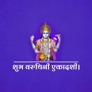 Image of Lord Vishnu with text 'Shubh Varuthini Ekadashi'