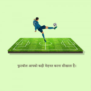 A digital illustration of a football player in action on a green field.