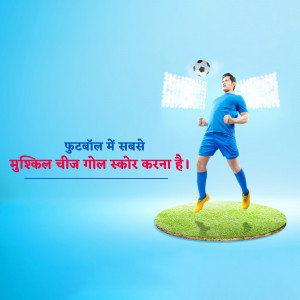 A man heading a soccer ball on a green platform with a spotlight background.