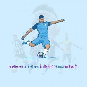 Illustration of a football player kicking a ball with other players in the background.
