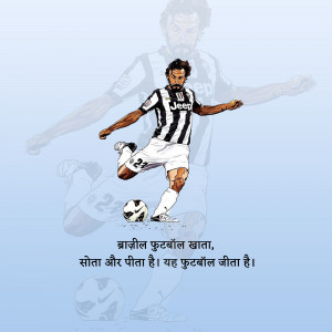 Illustration of Mohamed Salah in a Juventus kit kicking a soccer ball.