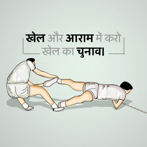 Illustration of two men struggling with a rope, with text in Hindi promoting Revel.
