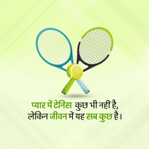 Two tennis rackets and a ball with Hindi text