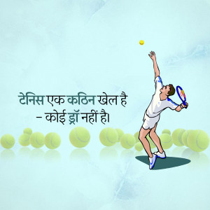 Illustration of a tennis player in mid-serve with tennis balls in the background and Hindi text.