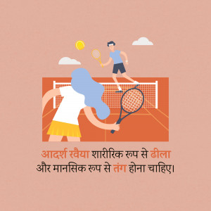 Illustration of two tennis players on a red court with a net, blue sky and clouds.