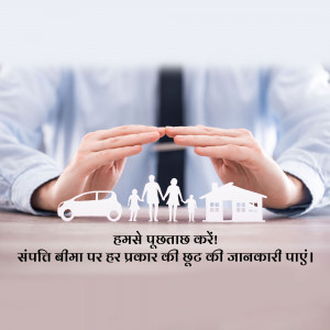 Hands protecting paper cutouts of a family, car, and house, representing insurance coverage.