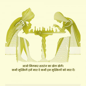 Silhouette of two people playing chess with a chess board and pieces.
