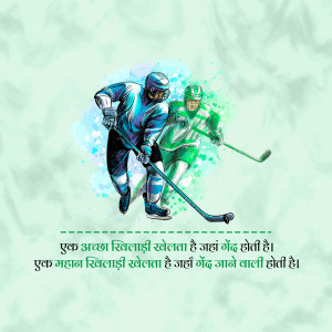 Two ice hockey players in action with a splash art effect