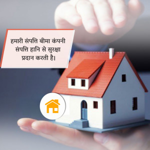A miniature house being held in a hand with a banner promoting property insurance.