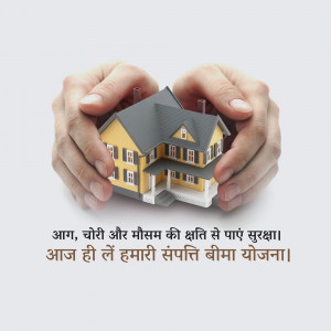 Hands cradling a miniature house, symbolizing home insurance.