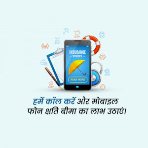 Illustration of a smartphone displaying insurance services with icons representing protection and security.