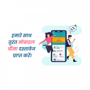 Illustration of a mobile phone displaying insurance information with people celebrating around it.