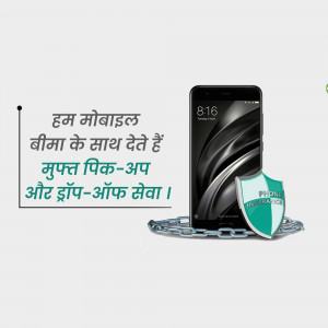 Mobile phone with a shield and chain, advertising mobile insurance with free pick-up and drop-off service.