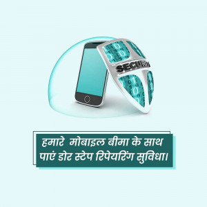 Smartphone protected by a shield with text in Hindi promoting mobile insurance and repair services.