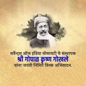 Portrait of Gopalkrishna Gokhale with Marathi text