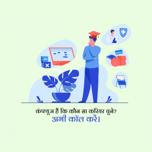 Career Guidance For Students Promotional Banner For LinkedIn