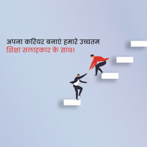 Career Guidance And Support Graphic For Threads