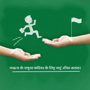Career Guidance And Support Advertisement For Google Business Profile