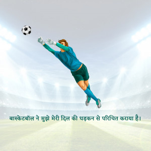 A digital illustration of a goalkeeper diving to save a soccer ball in a stadium.