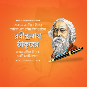 Portrait of Rabindranath Tagore with a pen and Bengali text