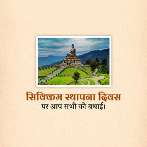 Image of Tashiding Monastery in Sikkim with text wishing Happy Sikkim Foundation Day