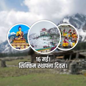 Collage of Sikkim landmarks and cultural celebrations