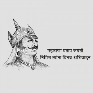 Black and white sketch of Maharana Pratap
