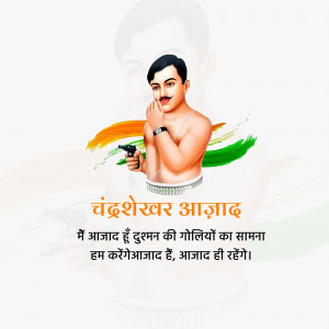 Portrait of Chandrashekhar Azad with Indian flag background