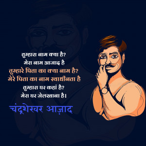 Illustration of Chandrashekhar Azad with text in Hindi