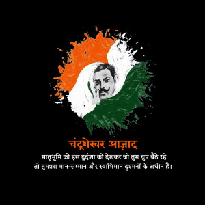 Portrait of Chandrashekhar Azad with Indian Flag colors