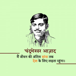 Portrait of Chandrashekhar Azad, an Indian freedom fighter