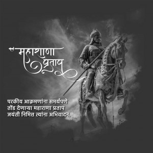 Black and white image of Chhatrapati Shivaji Maharaj on horseback with text in Marathi