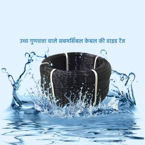 Black submersible cable coil surrounded by splashing water