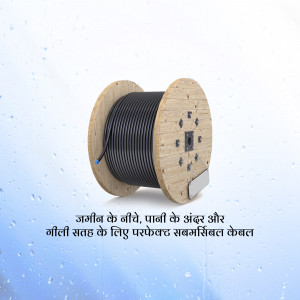 A wooden spool with black submersible cable coiled around it, with water droplets in the background.
