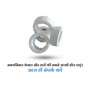 White PVC pipe coils stacked on a white background with Hindi text.