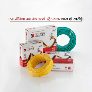 Corsa PVC flexible wires and cable boxes