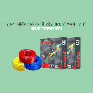 Havsu Cables with colorful wires and packaging