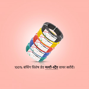 Stack of Havells multi strand wires in black, yellow, red and blue colors