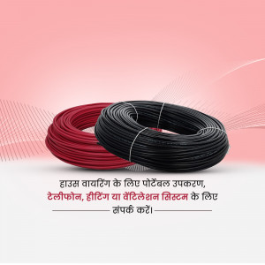 Red and black electrical wires coiled on a light pink background