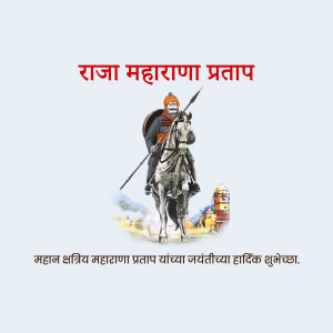 Image of Maharana Pratap on horseback with a celebratory banner.