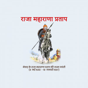 Illustration of Maharana Pratap on horseback with text commemorating his birth anniversary.