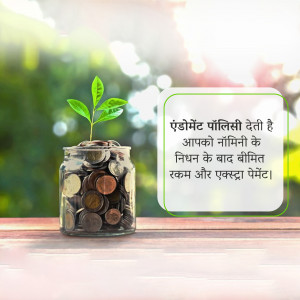 Investment And Financial Security Graphic For WhatsApp