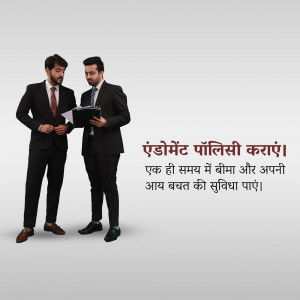 Investment Policy Consultation Poster For Instagram