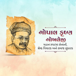 Portrait of Gopal Krishna Gokhale, an Indian social reformer and political leader.